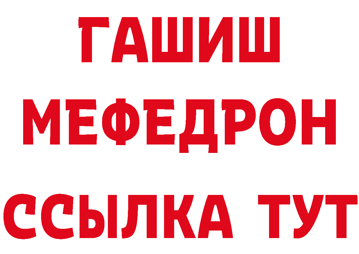 Где купить наркоту?  официальный сайт Карабаново